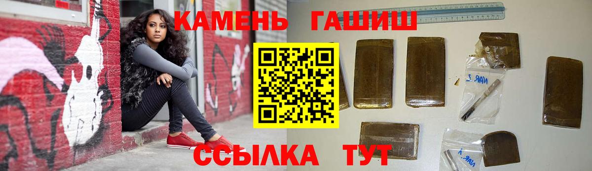 Изобильный  ГАШ Cannabis  Вход с VPN 