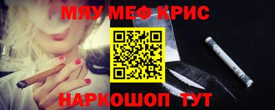 прущий лед Комсомольск-на-Амуре