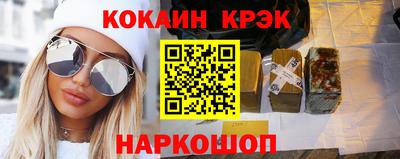 кокаин колумбия Конаково