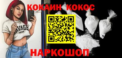 прущий лед Комсомольск-на-Амуре