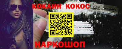 кокаин колумбия Конаково