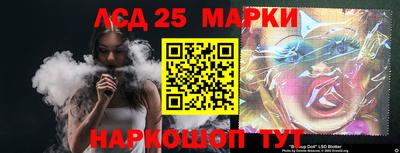 марки lsd Коммунар
