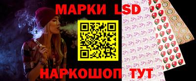 прущий лед Комсомольск-на-Амуре