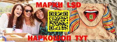 марки lsd Коммунар