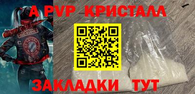 прущий лед Комсомольск-на-Амуре