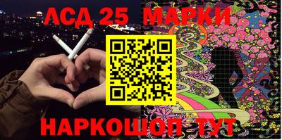 спиды Краснокаменск