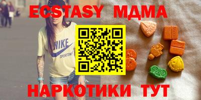 спиды Краснокаменск