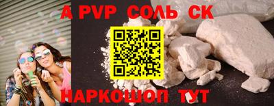 прущий лед Комсомольск-на-Амуре