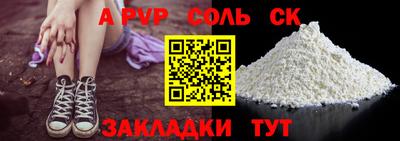 герыч Краснодар