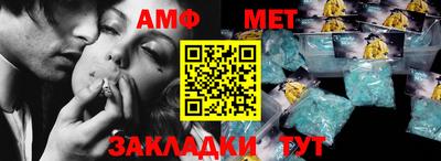 ALPHA-PVP Краснознаменск
