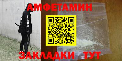 прущий лед Комсомольск-на-Амуре