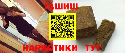 прущий лед Комсомольск-на-Амуре
