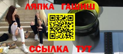 прущий лед Комсомольск-на-Амуре