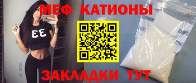 ALPHA-PVP Краснознаменск