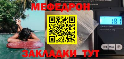 герыч Краснодар