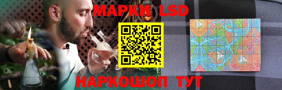 LSD-25 экстази ecstasy Изобильный