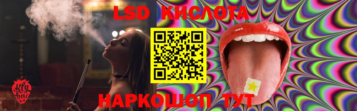 Изобильный  LSD-25 экстази ecstasy  Вход с VPN 