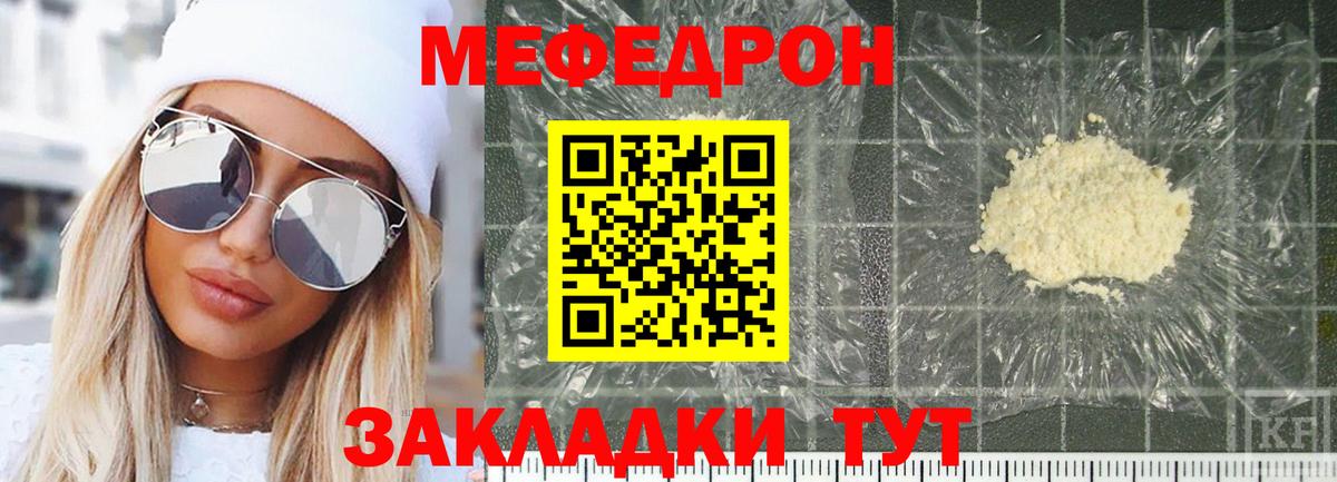 Изобильный  Мефедрон  МЕФ 4 MMC  Вход с VPN  Меф мяу мяу 