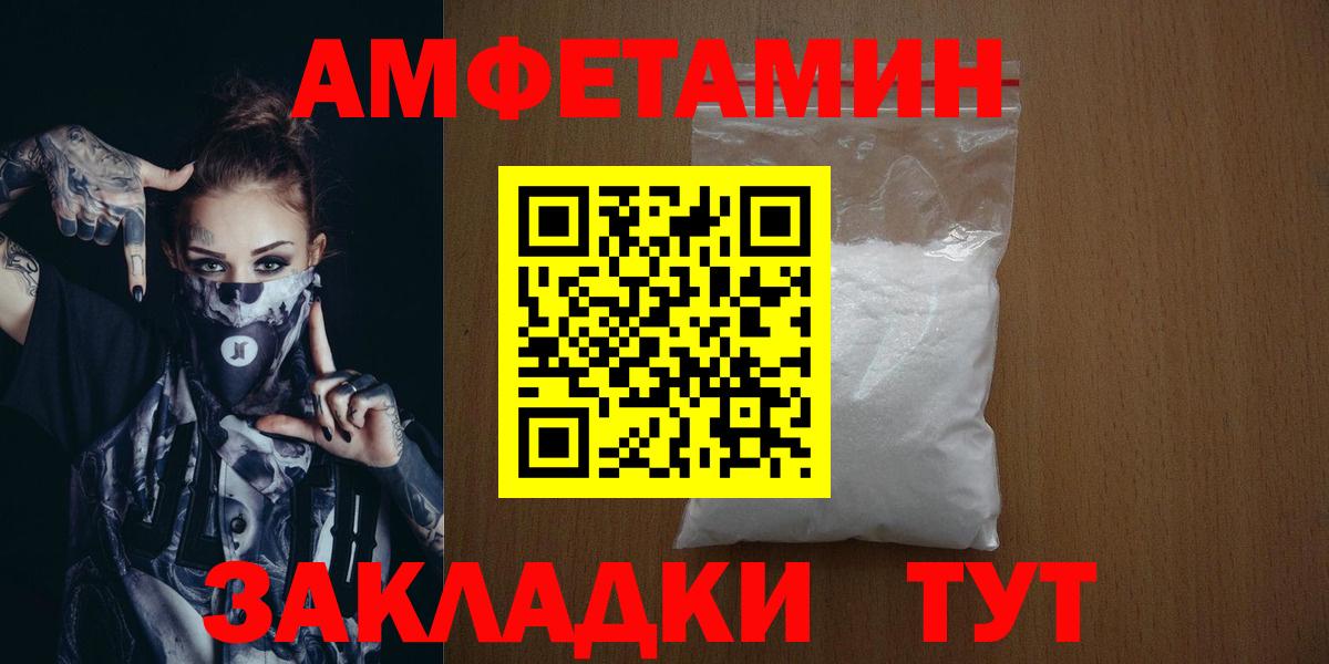 Метамфетамин кристалл Изобильный