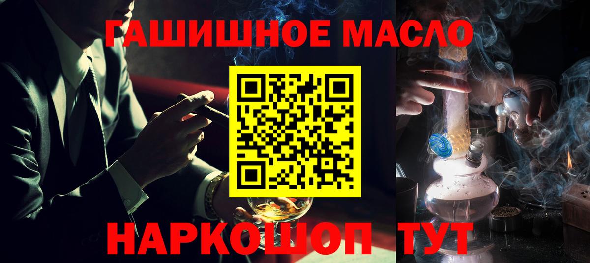 Дистиллят ТГК THC oil  Вход с VPN  Изобильный 