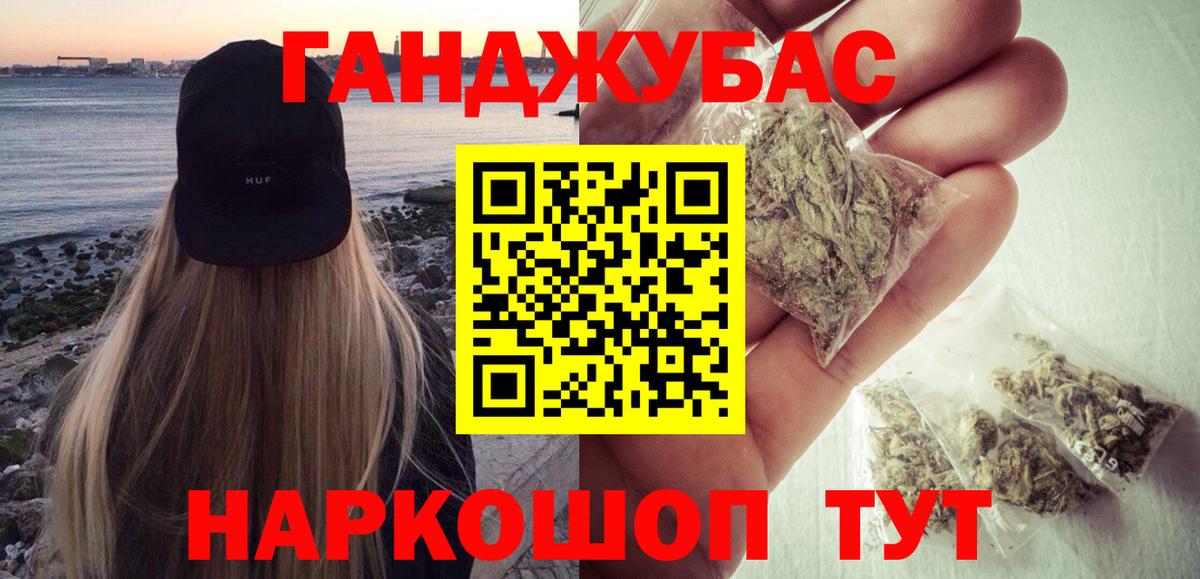 Шишки марихуана VHQ  Вход с VPN  Изобильный  Конопля Amnesia 